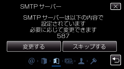 C3 WiFi MAIL SMTP port 2